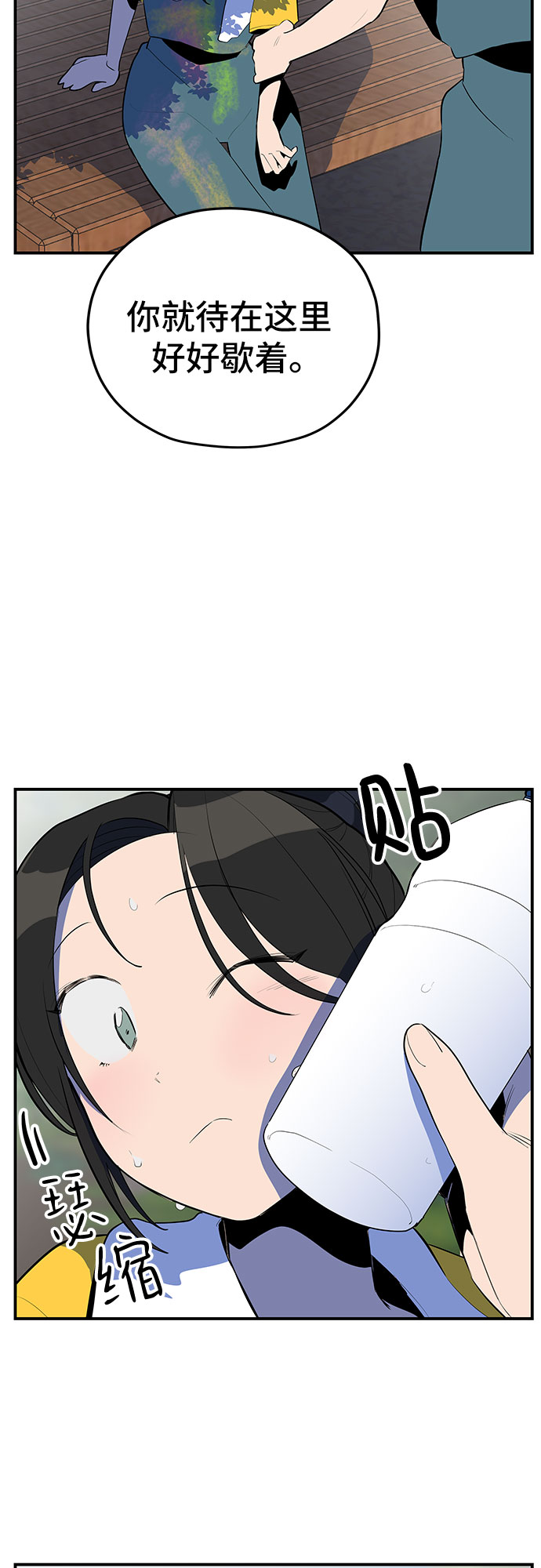 第32话26