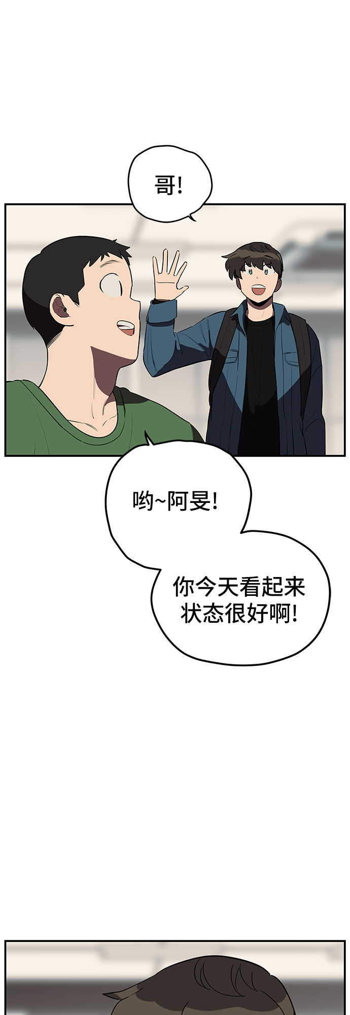 第14话1