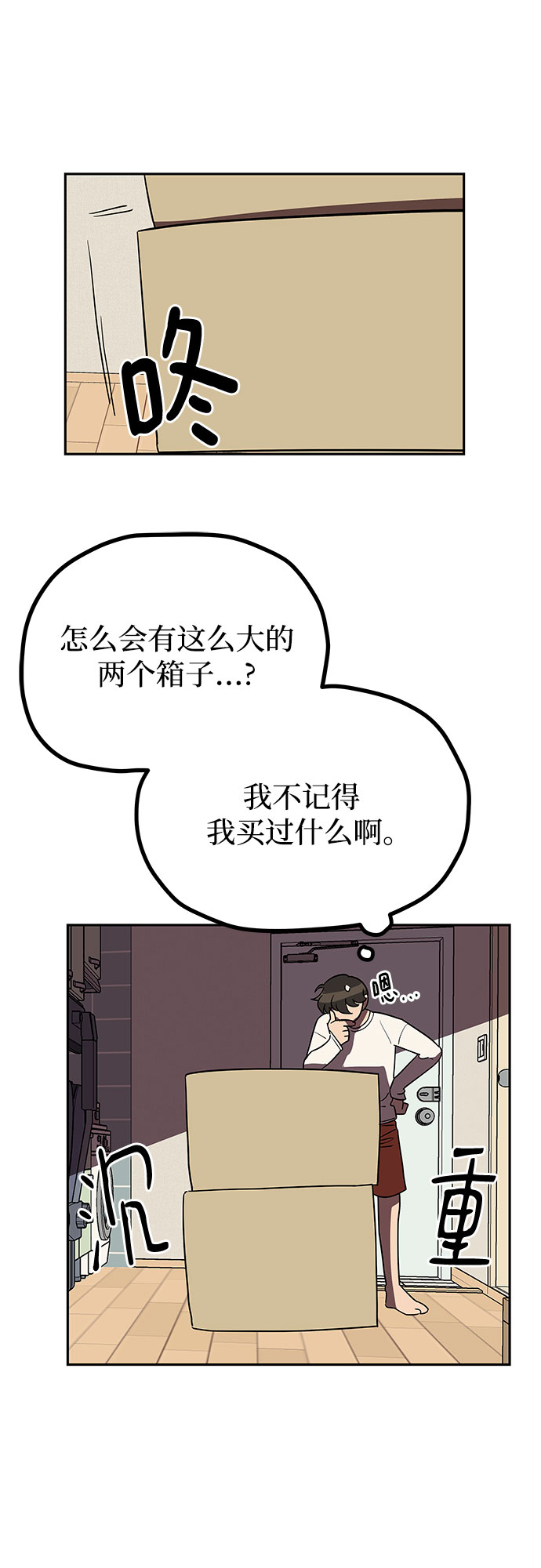 第6话35