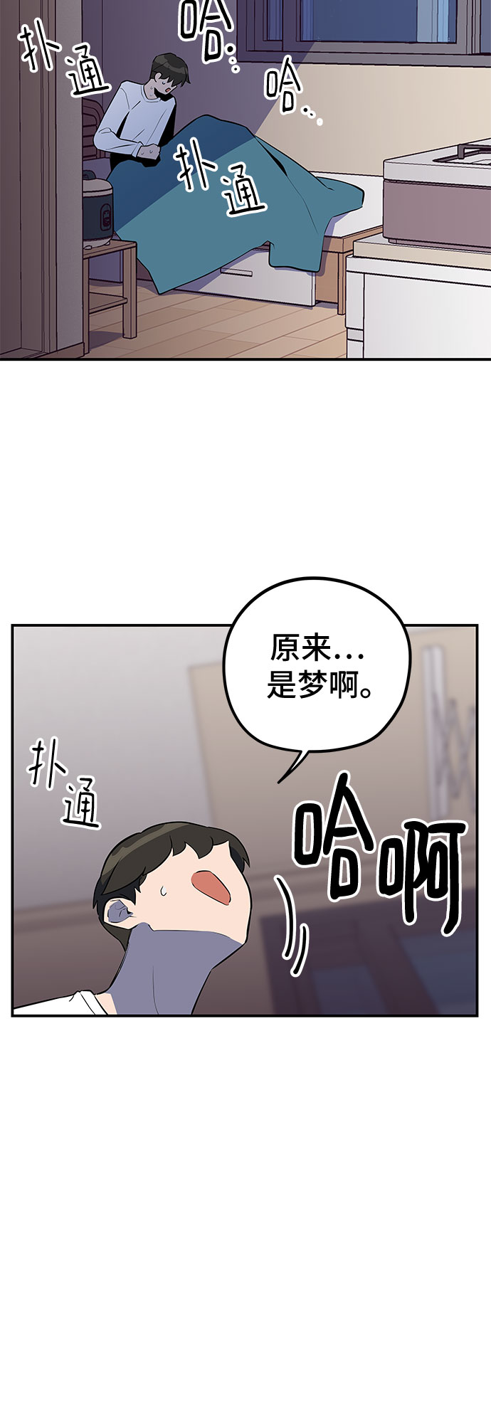 第40话13
