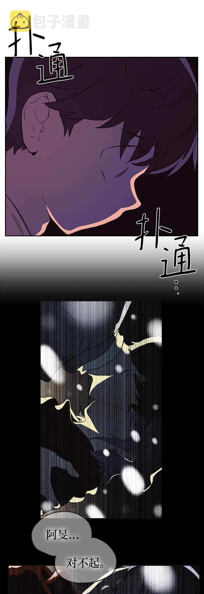 第1话50