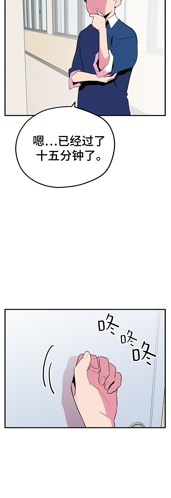 第36话56