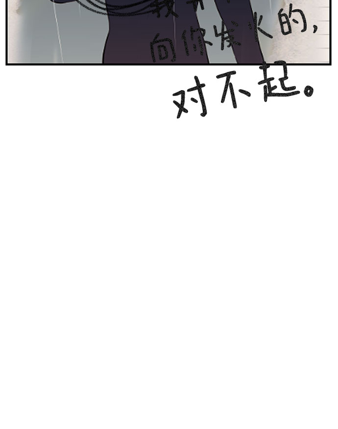 第25话44