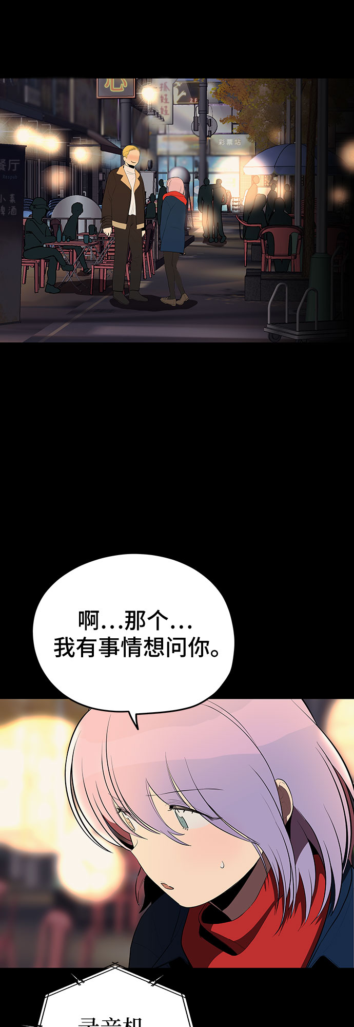 第29话44