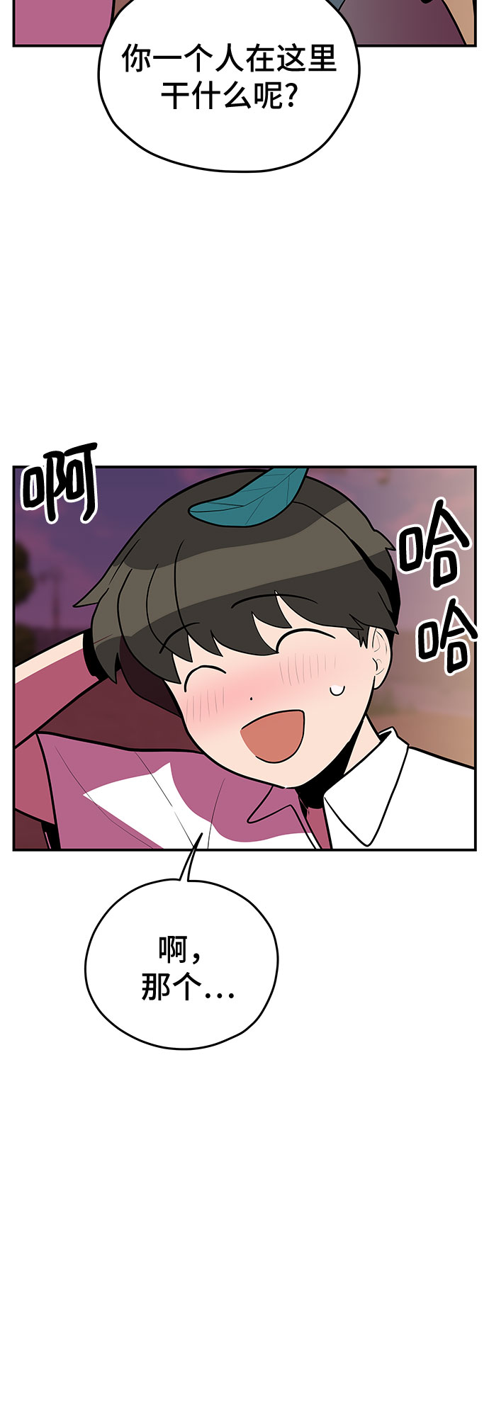 第32话52