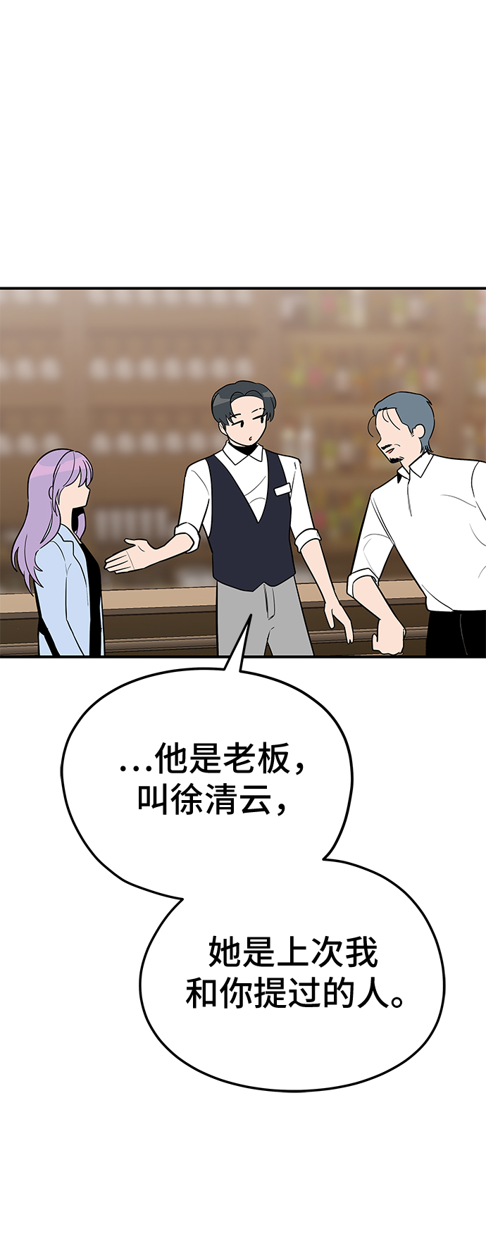 第36话18