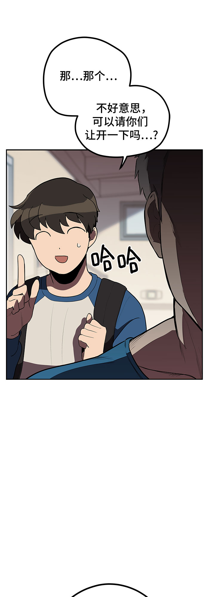 第10话74