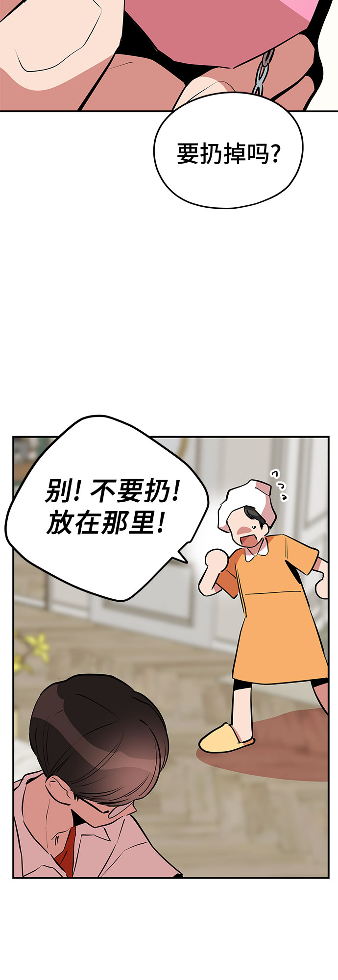第44话20