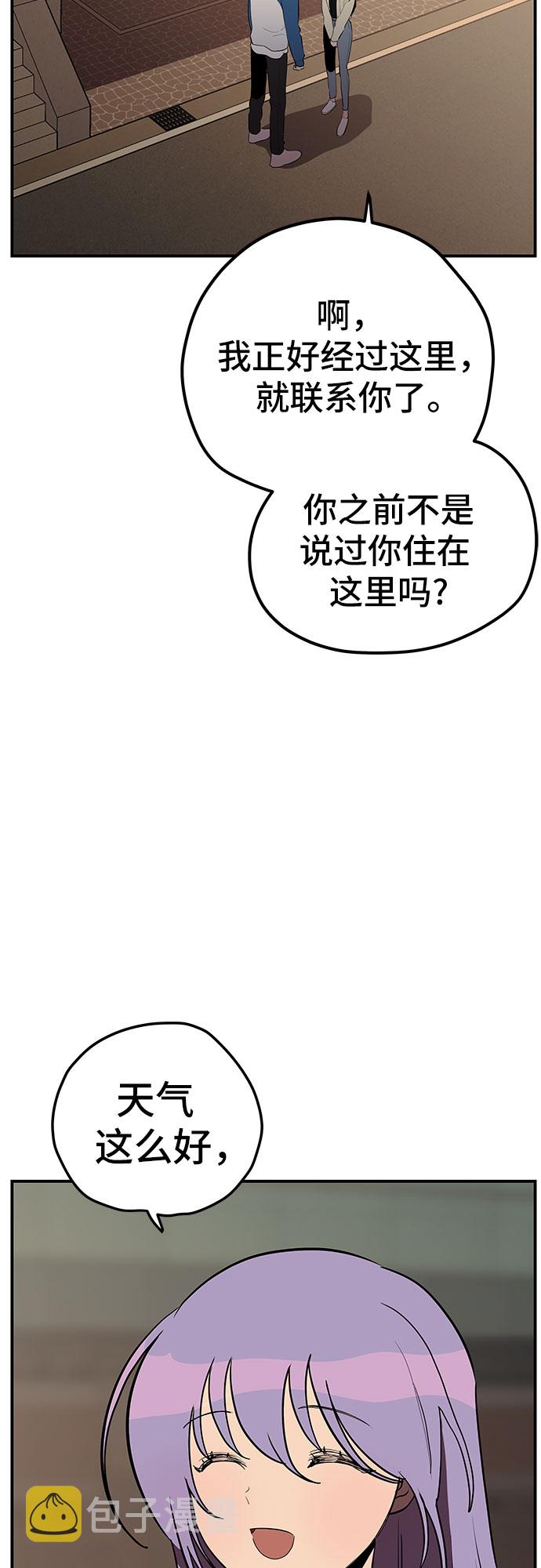第17话13