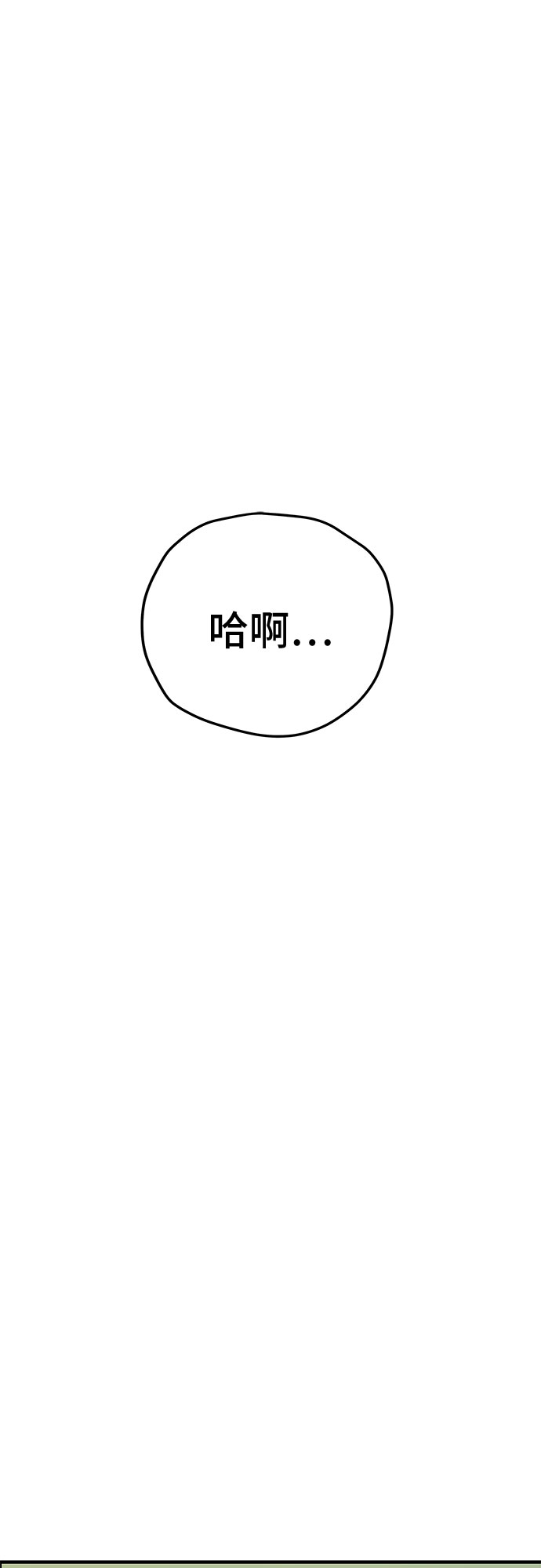 第14话66