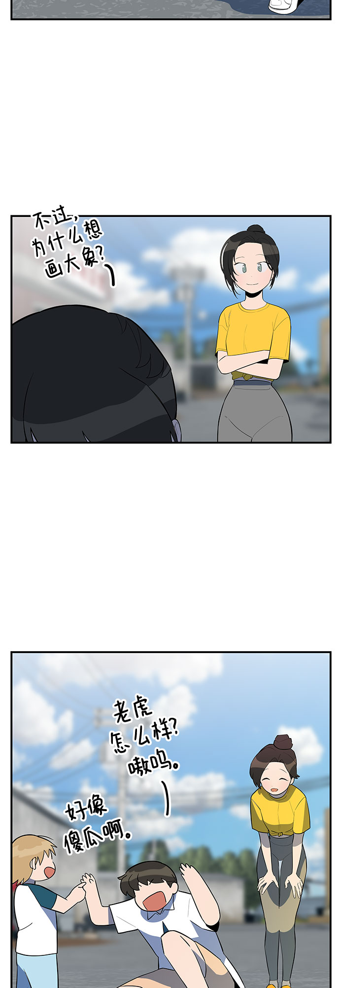 第31话35