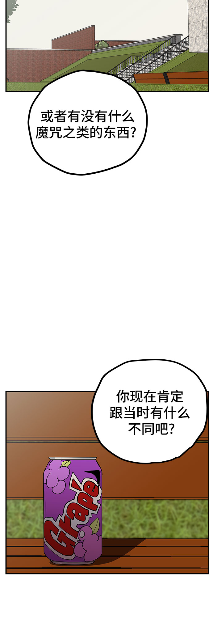 第12话35
