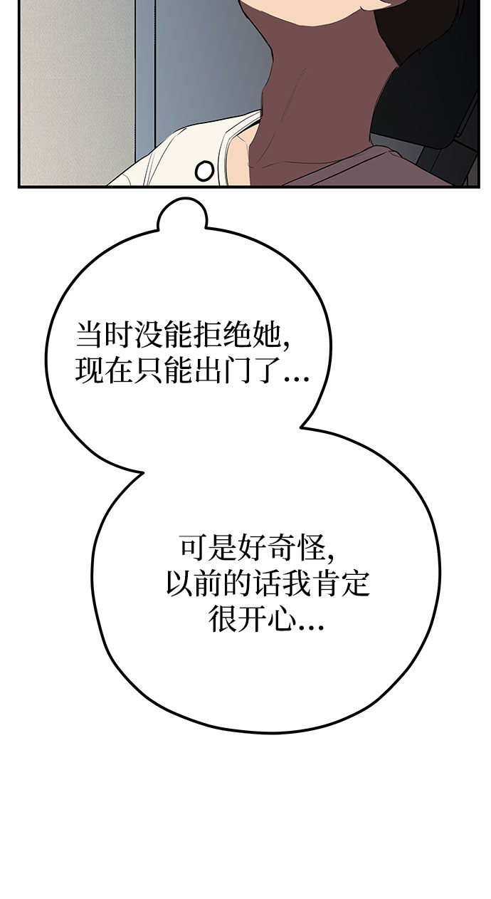 第23话30