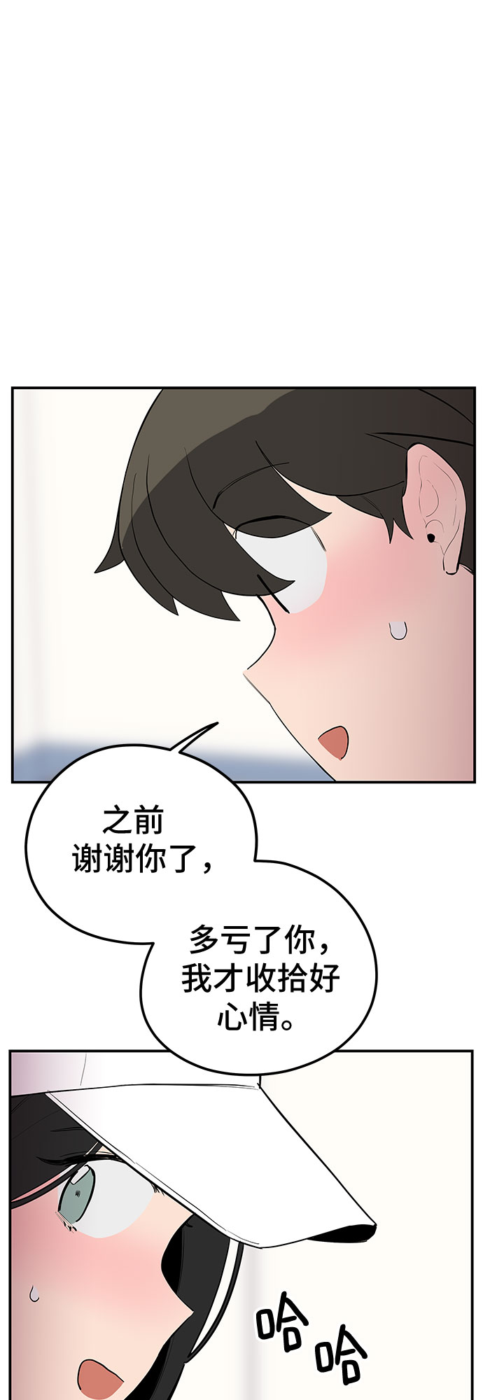 第30话13