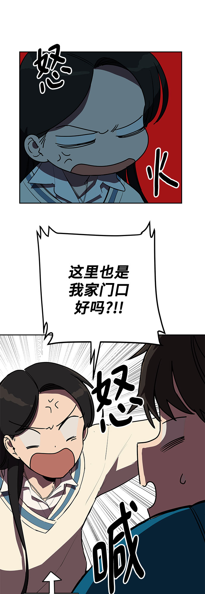 第2话38