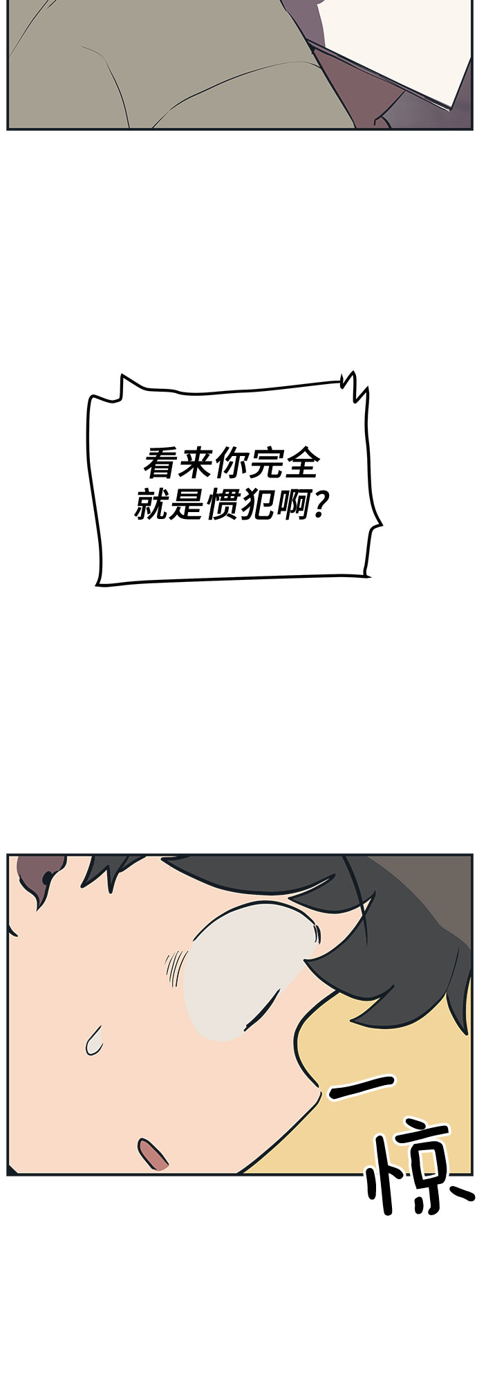 第19话16