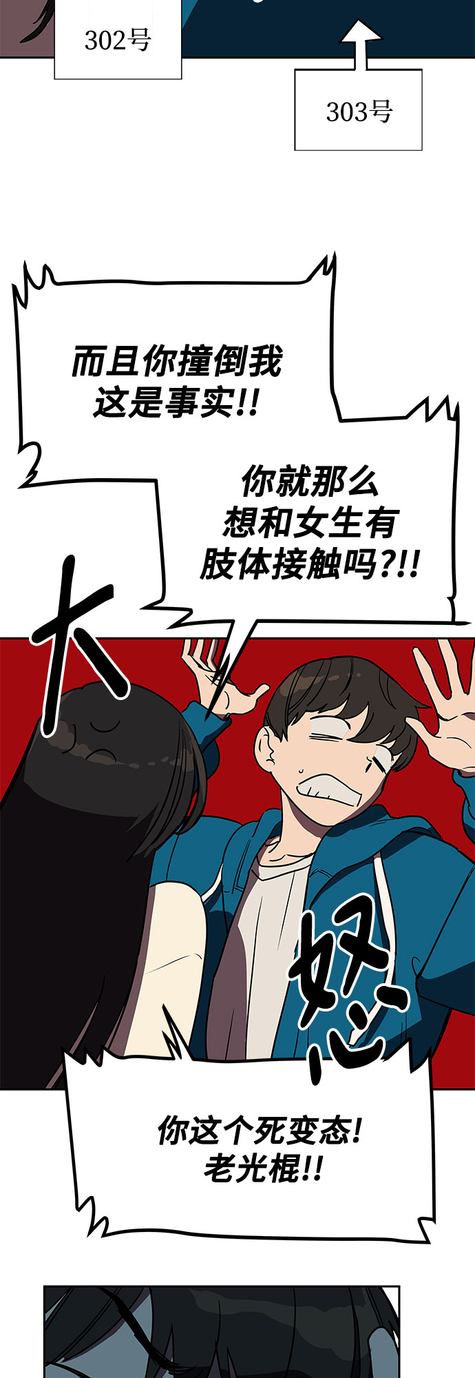 第2话39