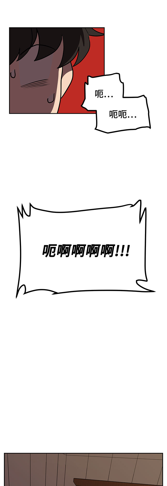 第4话10