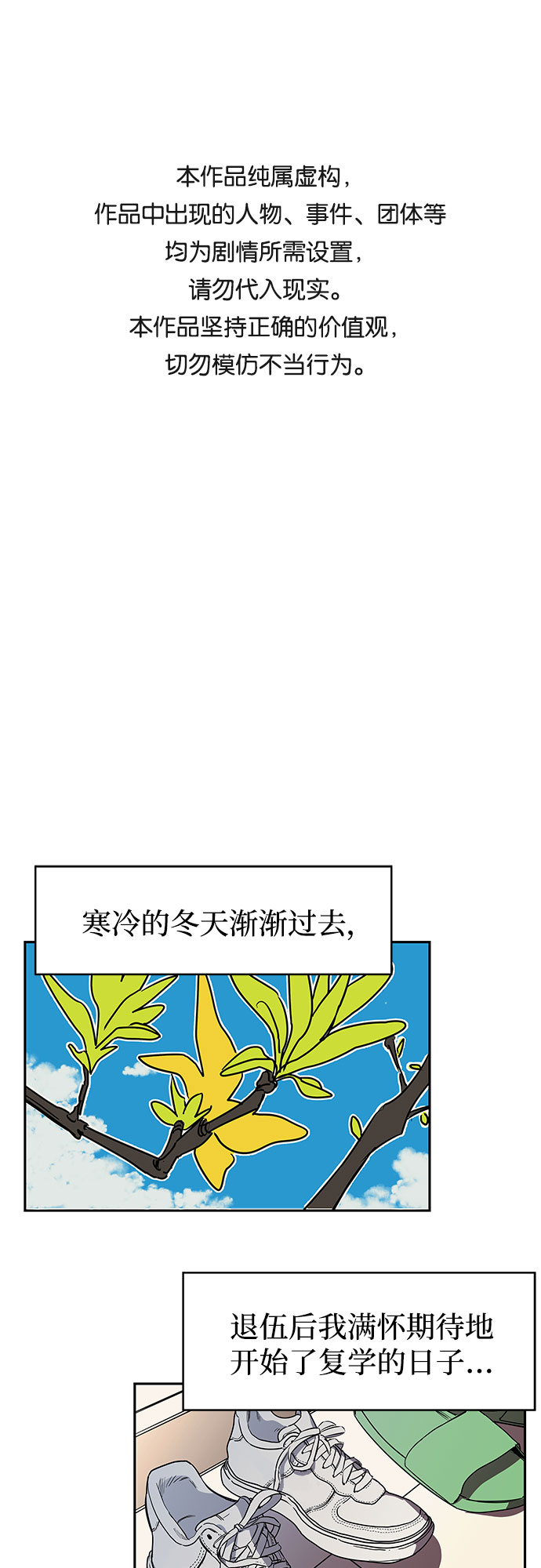 第2话0