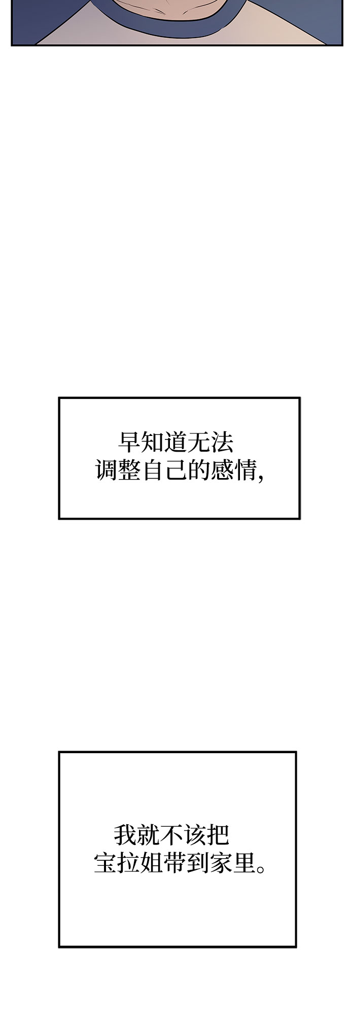 第17话55