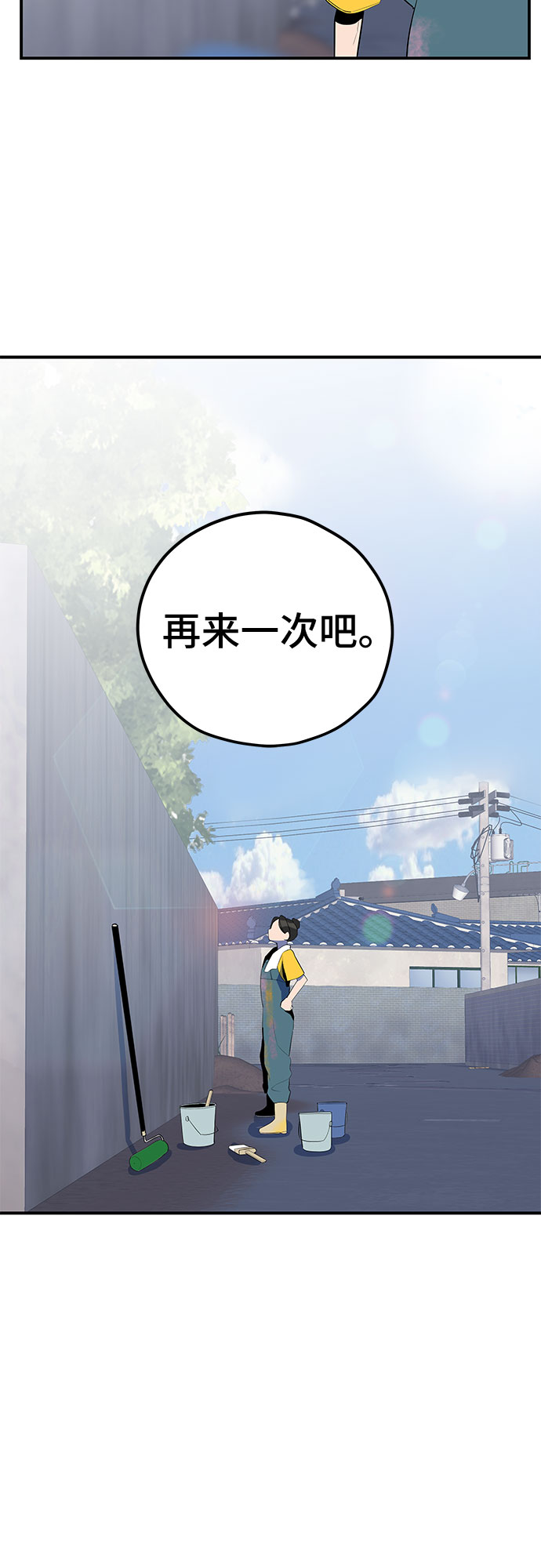 第32话15