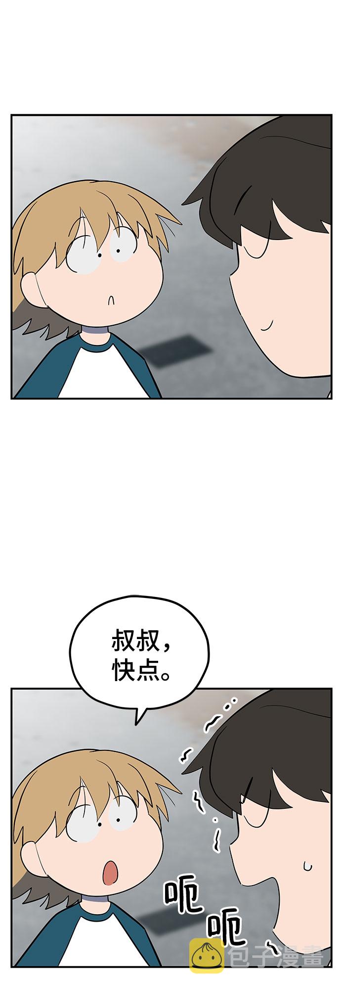 第31话33
