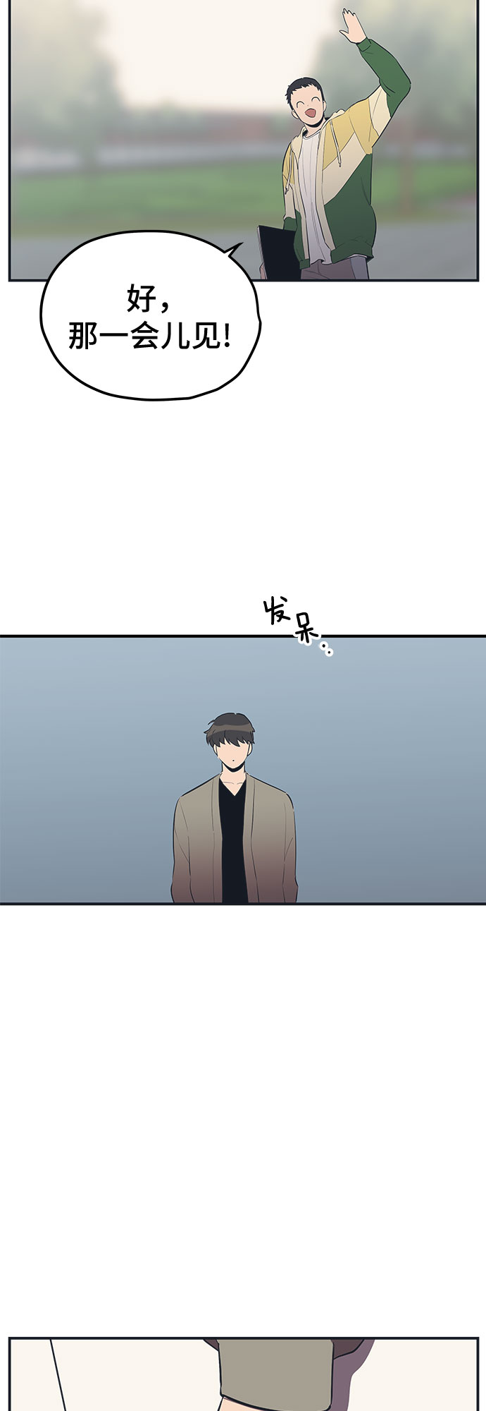 第19话9