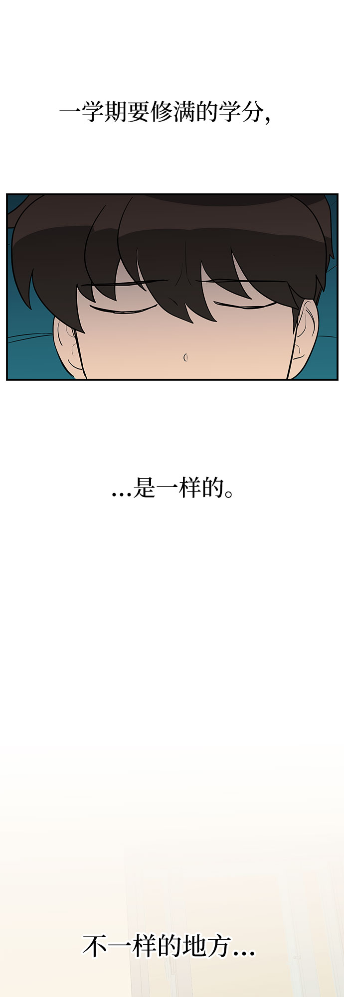 第12话42