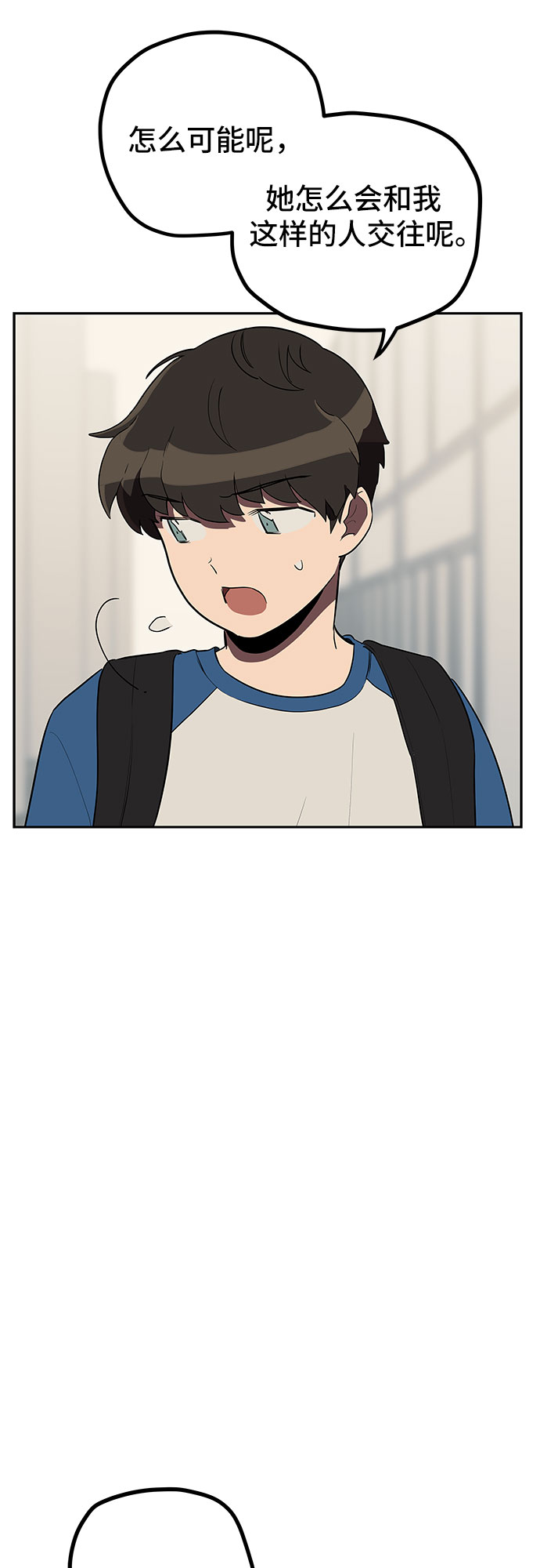 第10话43