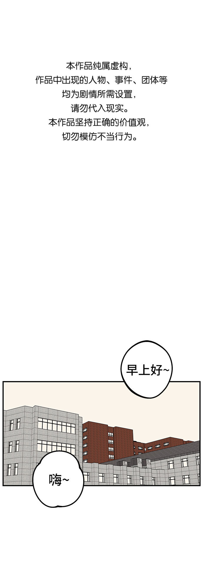 第14话0