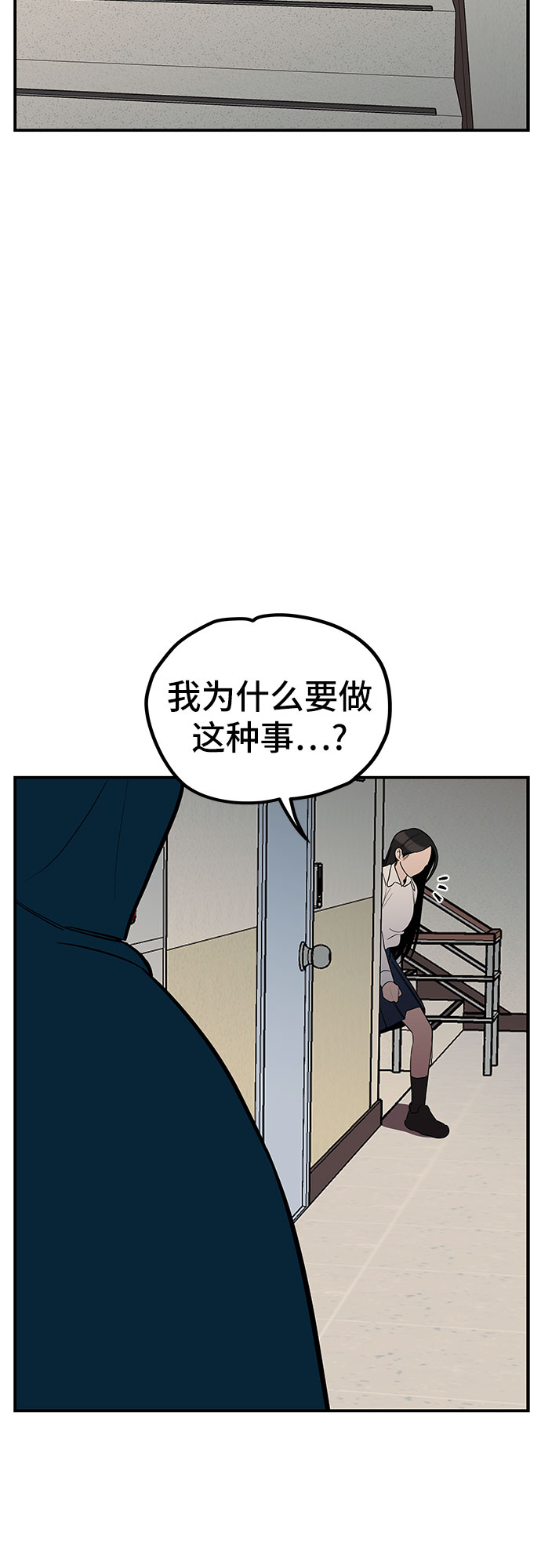 第13话51