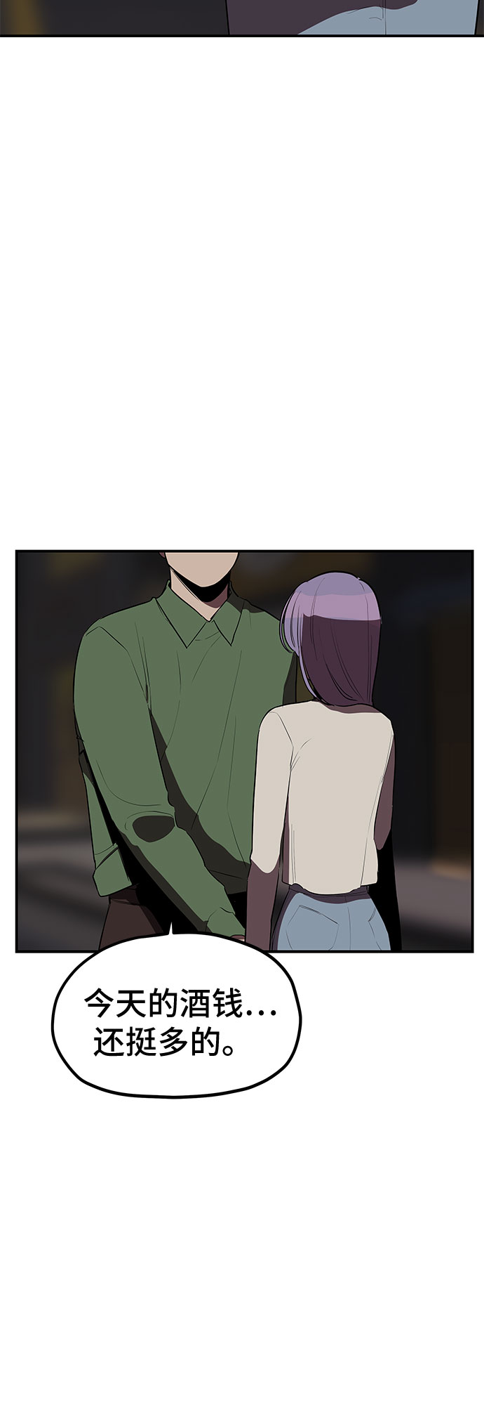 第20话16