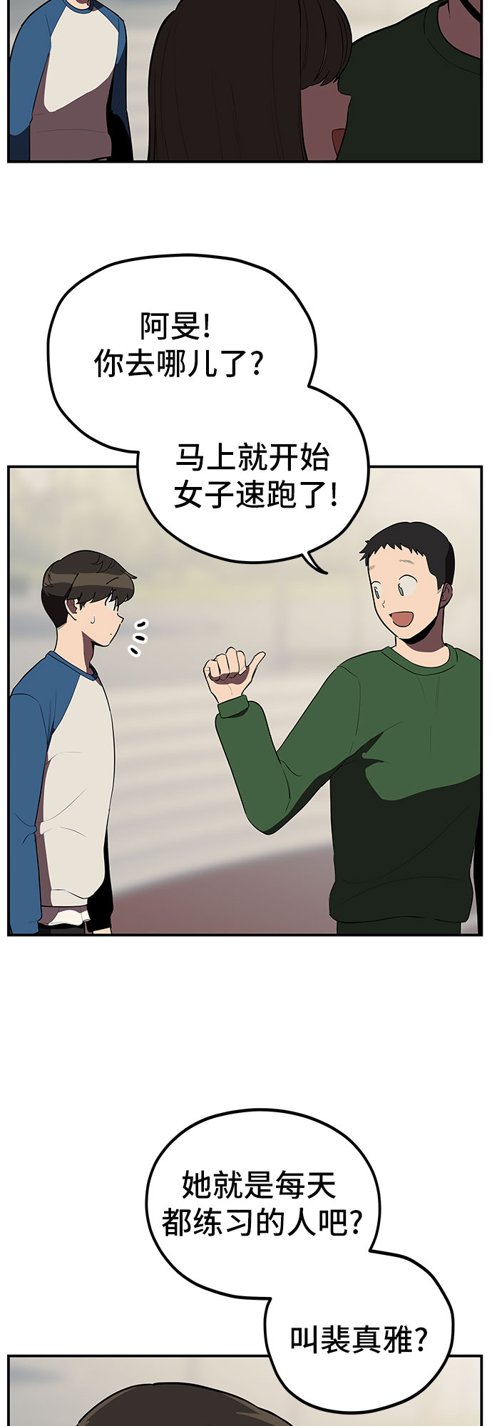 第22话8