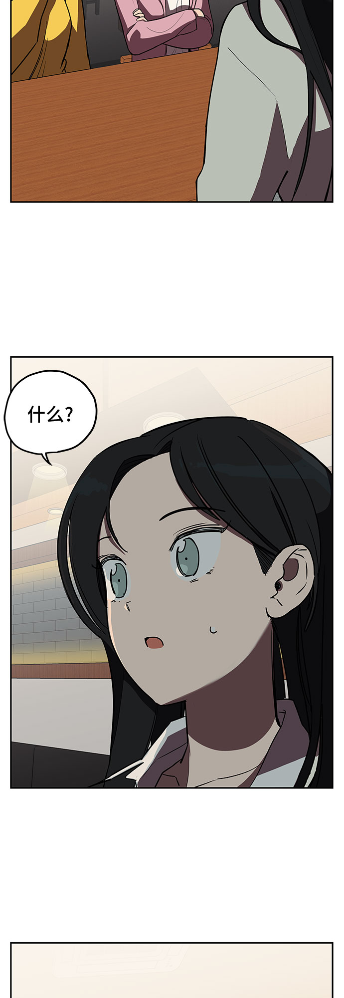 第3话34