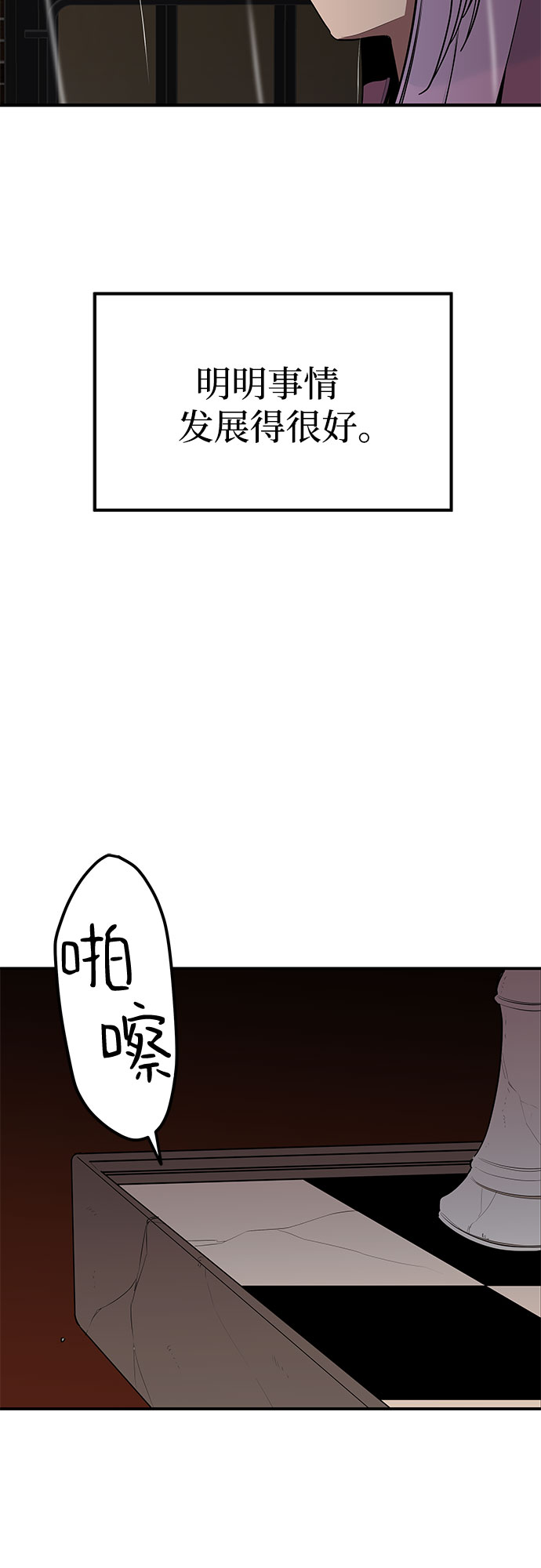 第24话47