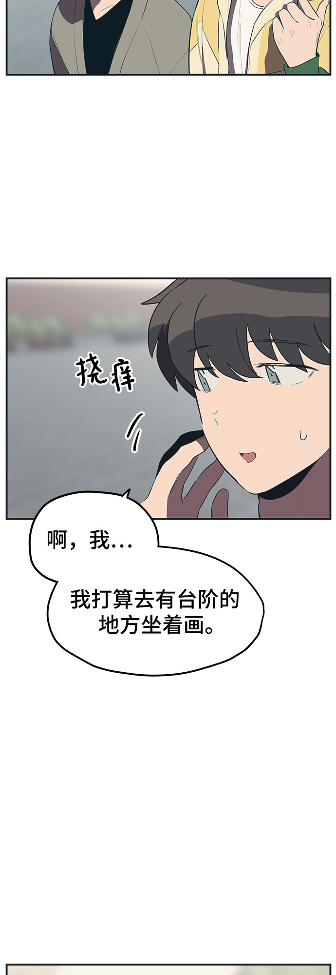 第19话8