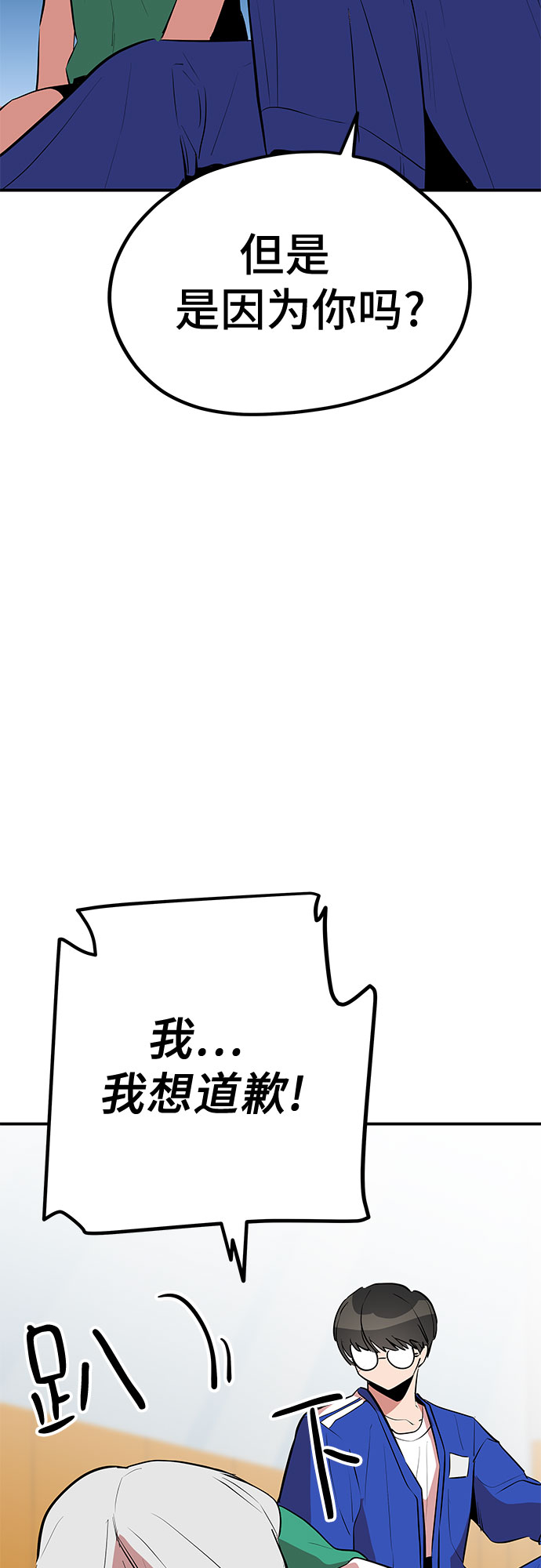 第44话59