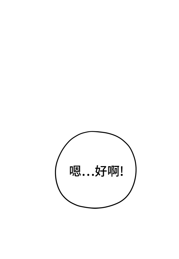 第37话26