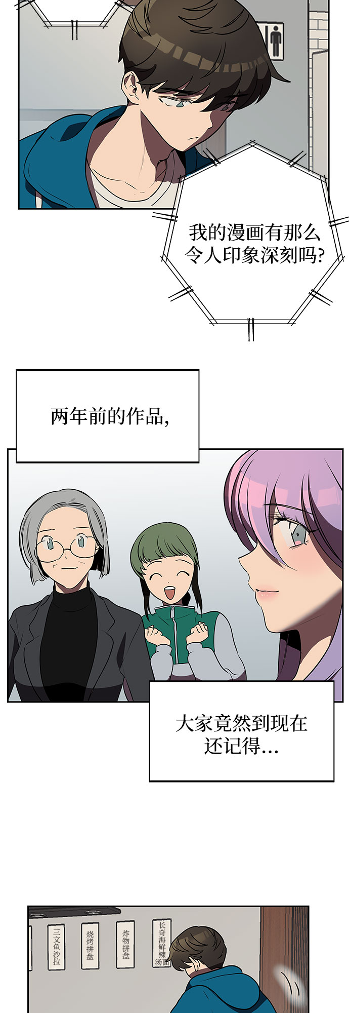 第4话41