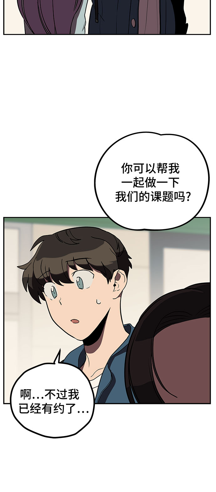 第8话20