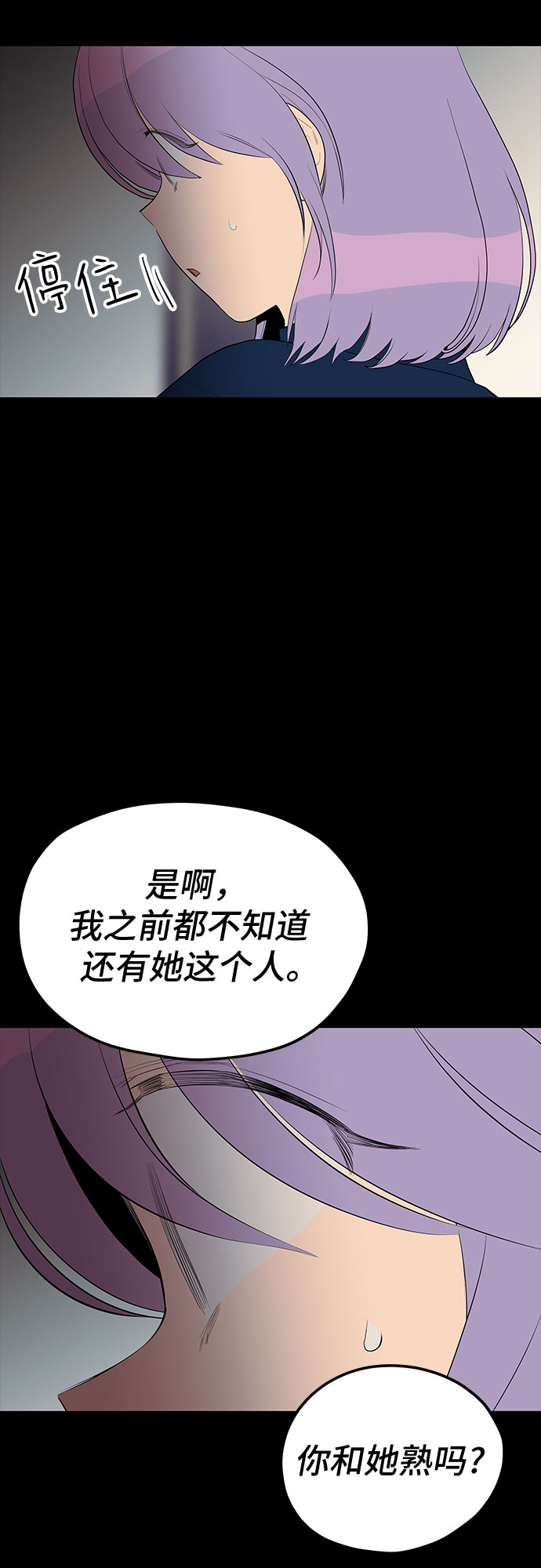 第29话32