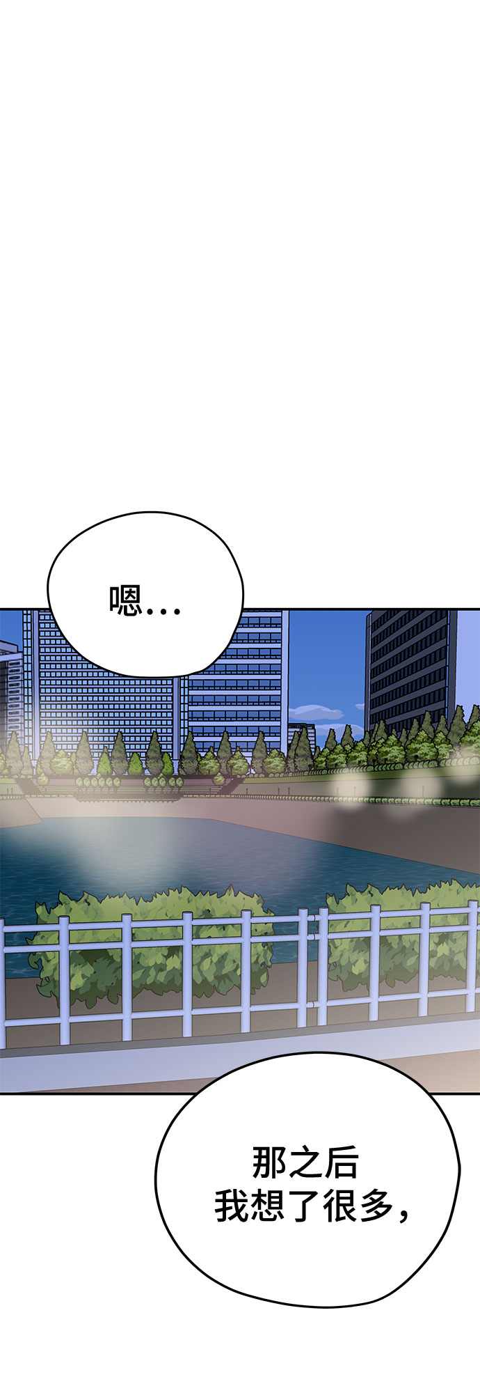 第43话47