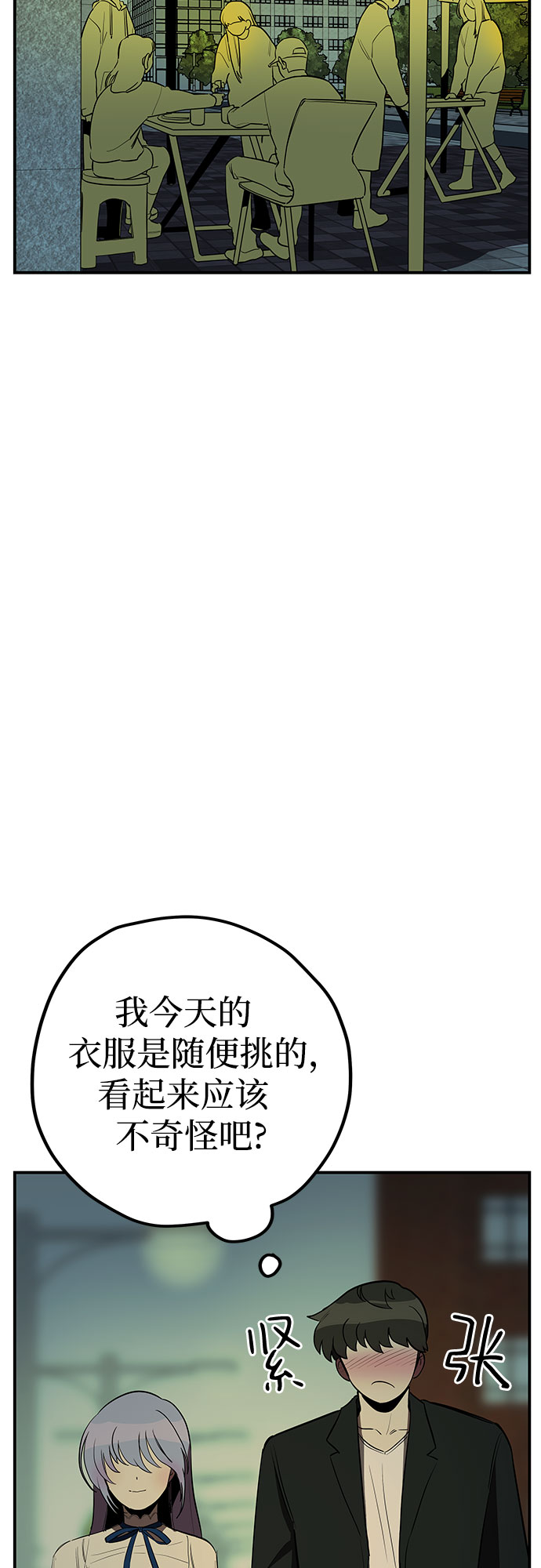 第14话45