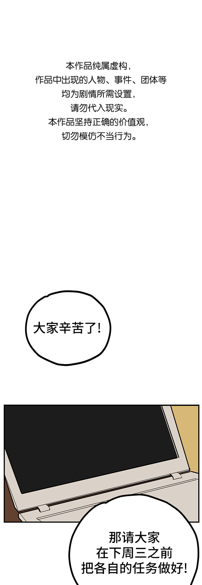 第13话0