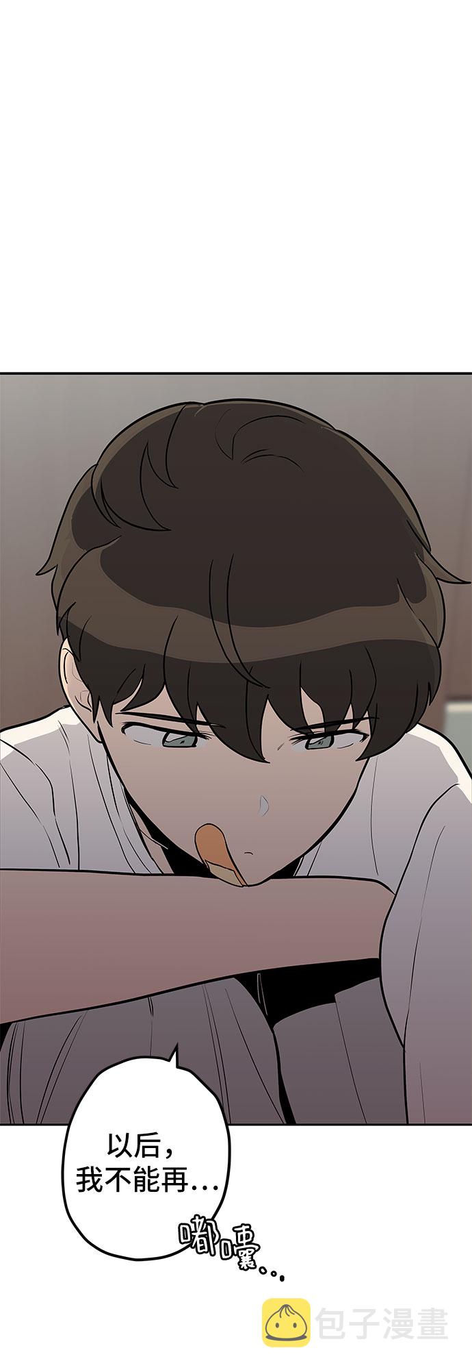 第9话61