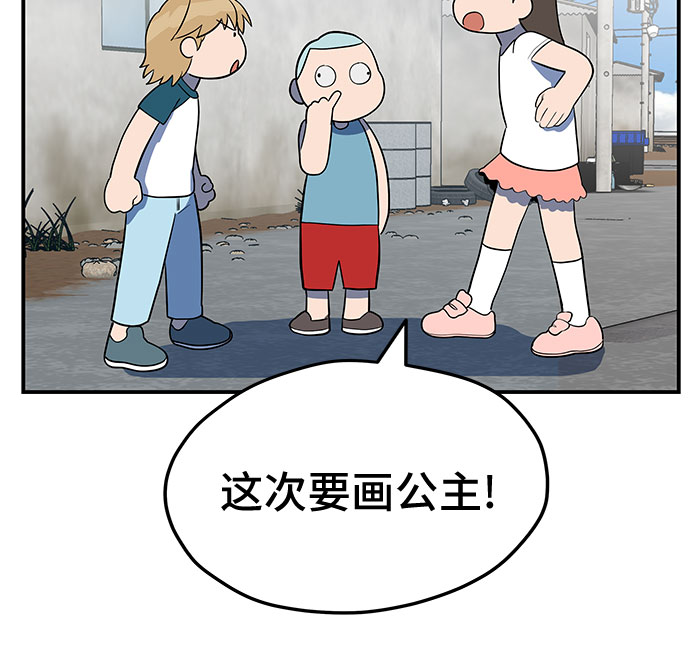 第31话29