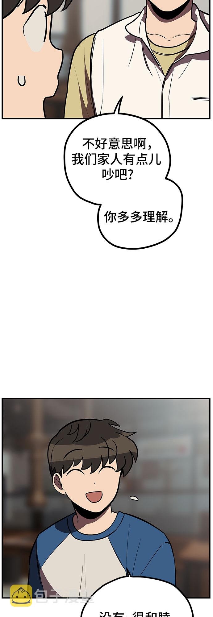 第11话38
