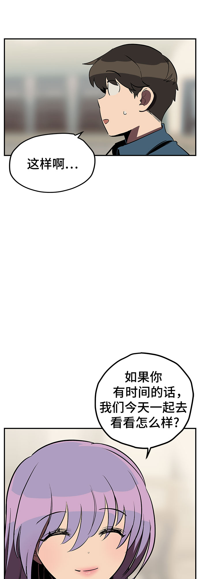 第14话28