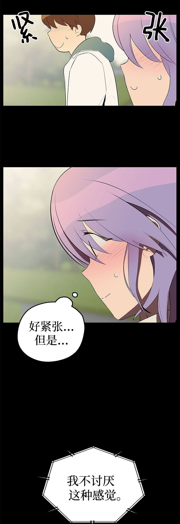 第29话14