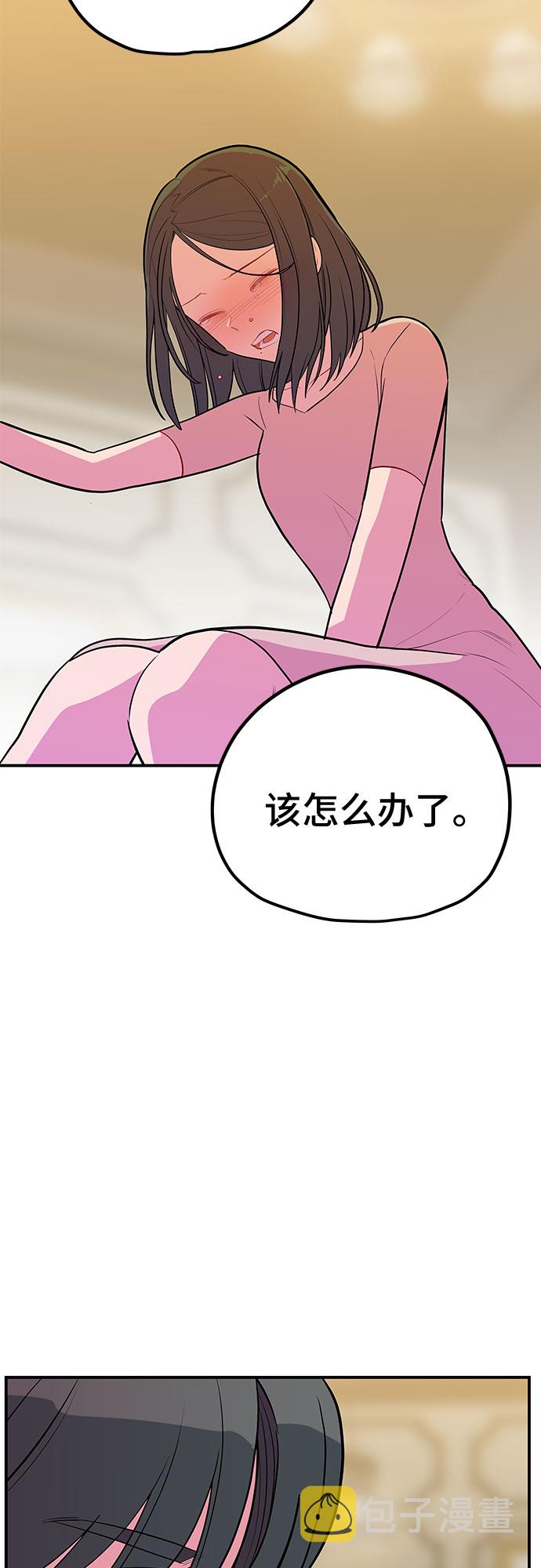 第38话39
